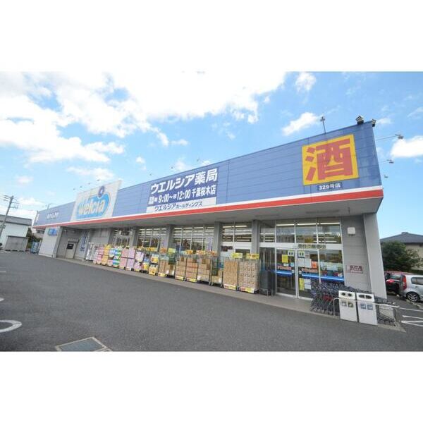 エステート桜木 周辺