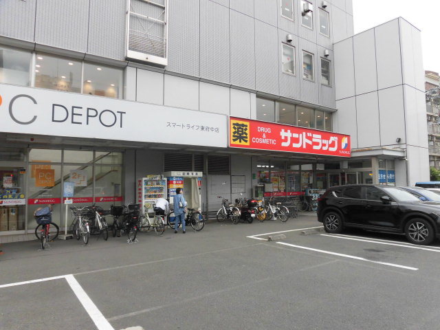 ＡＬＥＧＲＩＡ府中 【ドラッグストア】サンドラッグ東府中店まで350ｍ