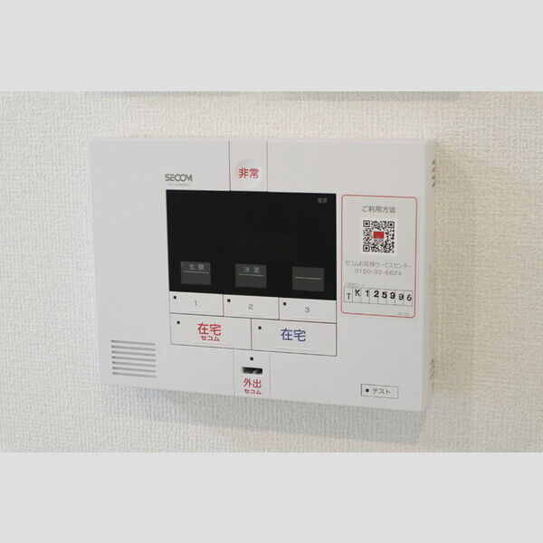 Pedra rio305号室 セコムのホームセキュリティ