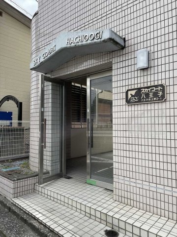 スカイコート八王子 エントランス