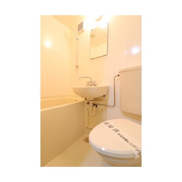 コスモ六実東 お風呂