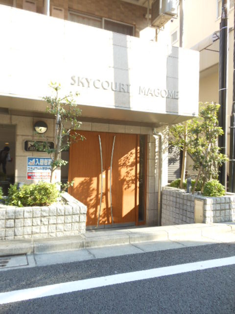 スカイコート馬込 エントランス