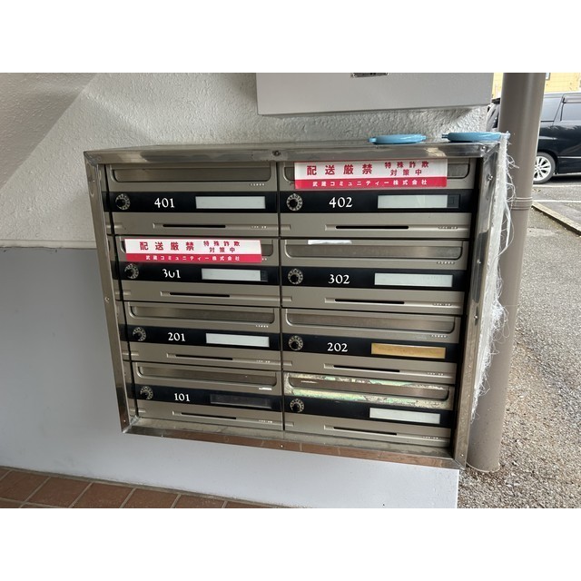 荻嶋グリーンハイツ301号室 部屋その他