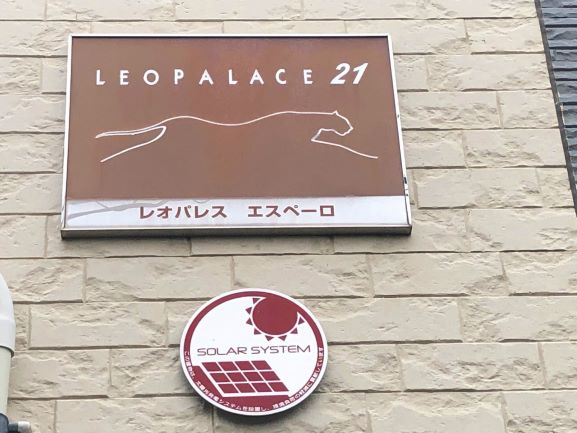 レオパレスエスペーロ203号室 部屋その他