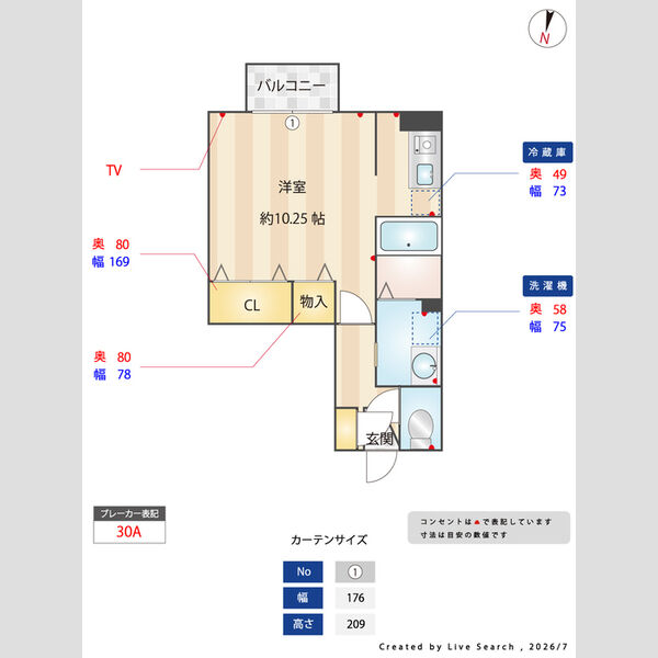 レ・ポワソン102号室 間取図