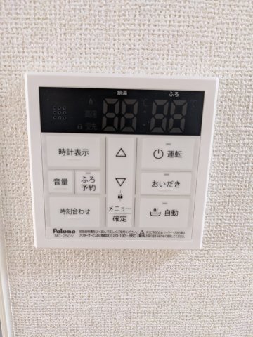 ソラシアレジデンス学芸大学Ⅱ0205号室 部屋設備