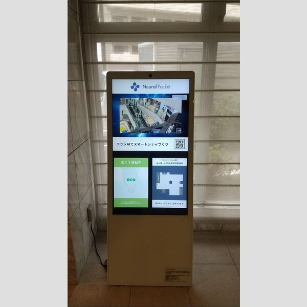 カスタリア北上野0902号室 デジタルサイネージ