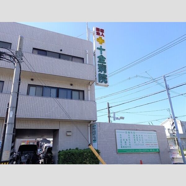 roi del'ours　Ⅵ 十全病院まで　1072m