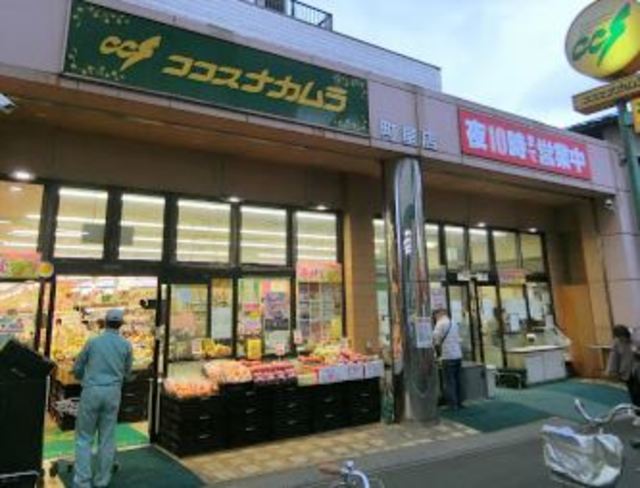 セラーリオ・りゅう ココスナカムラ町屋店