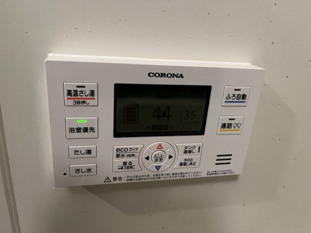 アリエさいたま新都心113号室 部屋設備