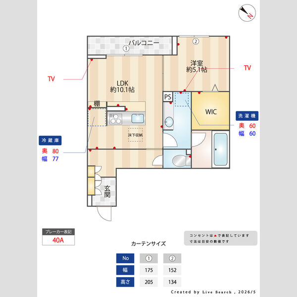 ジョウエイ深町103号室 部屋その他