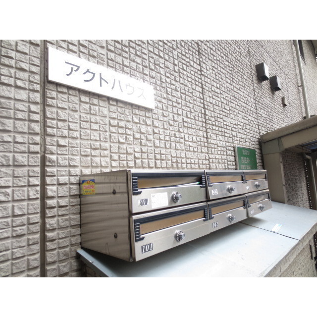 アクトハウス1階 外観