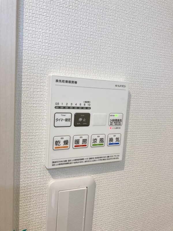 Vallon・U 部屋設備