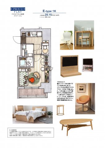 プラウドフラット浅草ディアージュ401号室 レイアウト図