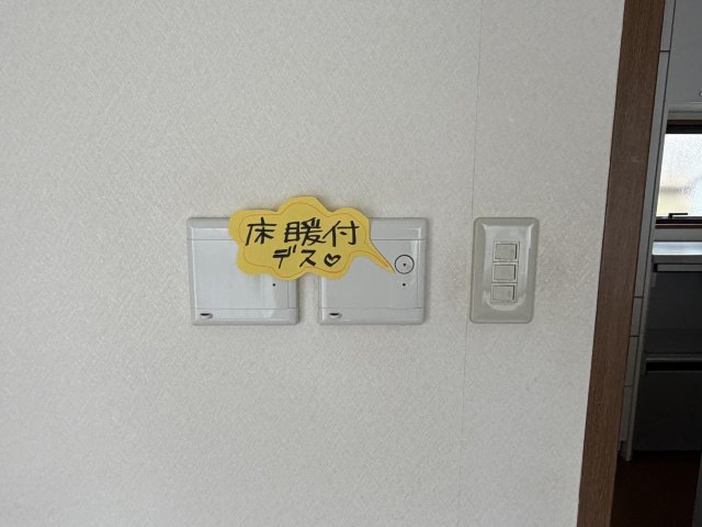 丘の上のそよ風 1階のダイニングとリビングに床暖房付です。ガス暖房もあります