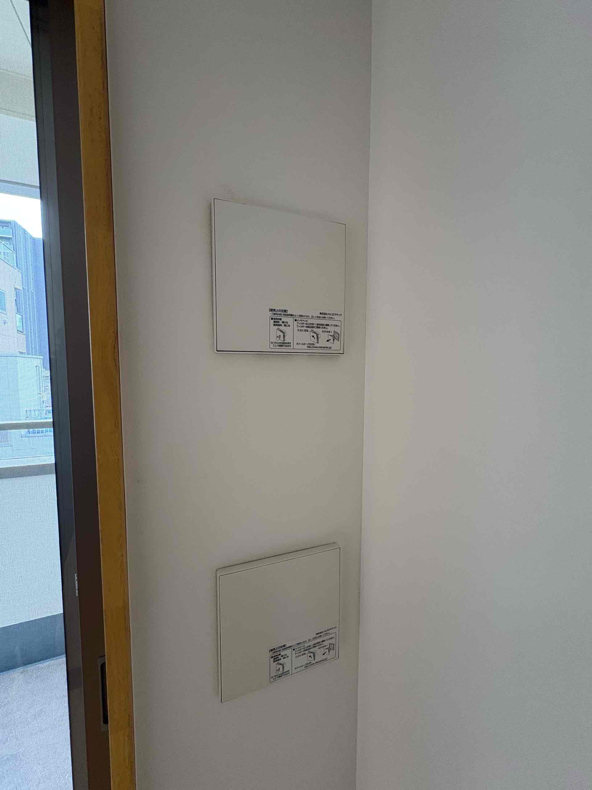 入谷さくらさくレジデンス0405号室 その他