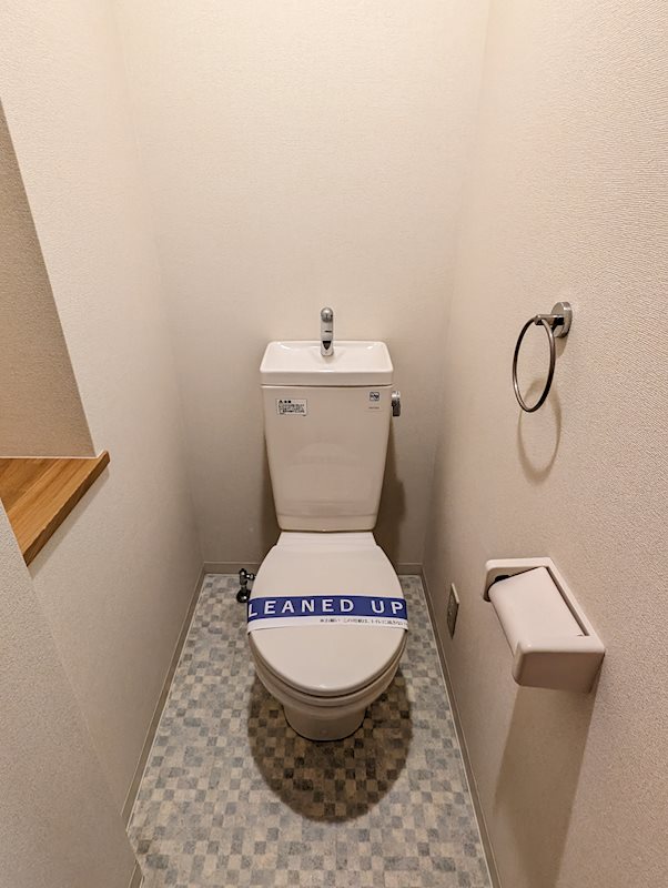 ドゥ・ベルジュール4階 トイレ