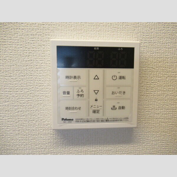 KT 5th105号室 おいだき給湯