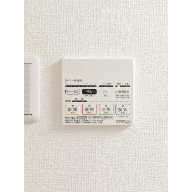 CASSIA習志野0606号室 浴室乾燥機リモコン