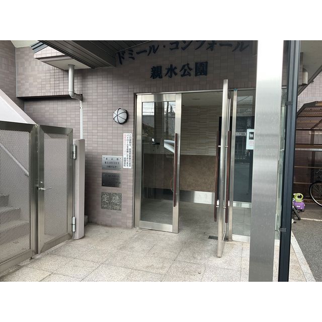 ドミール・コンフォール親水公園 外観