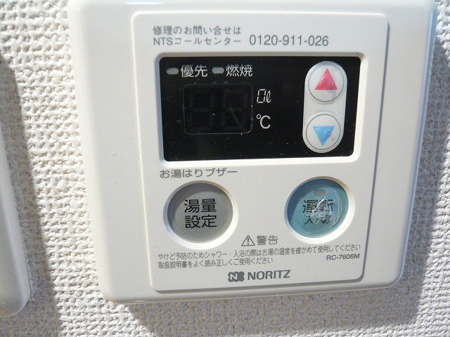 ベルージュ天空橋 ※別部屋参考写真