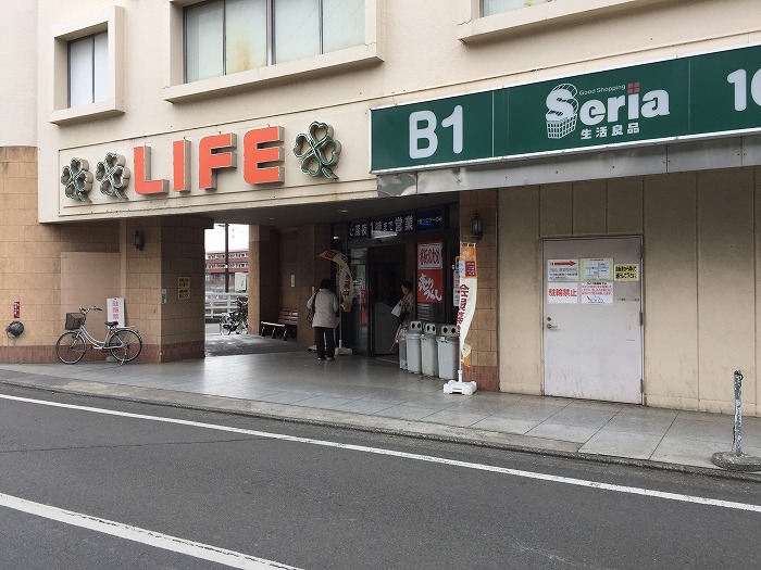 ステージファーストつつじヶ丘アジールコート11階 ライフ つつじヶ丘店
