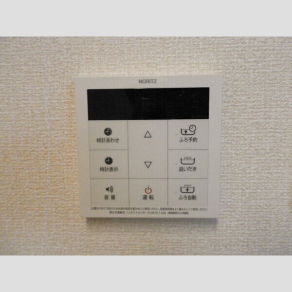 ソフィアさつき303号室 追い焚き