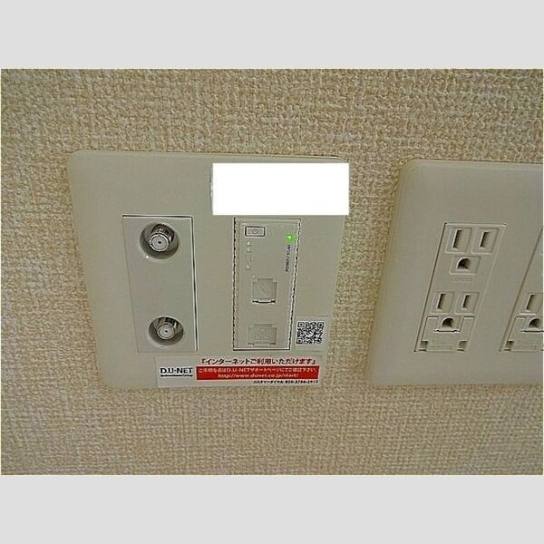 マーレ鴨川205号室 インターネットネット対応