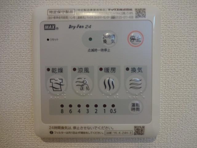 Ｏｒｉｏｎ　Ｇａｒｄｅｎ　-オリオンガーデン-201号室 浴室乾燥機