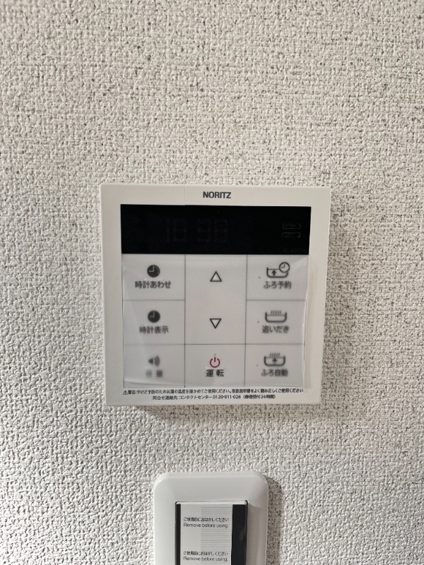 ノーザンロード上板橋 部屋設備