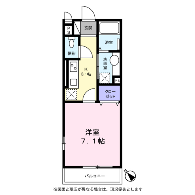 メゾン菊名0105号室 間取
