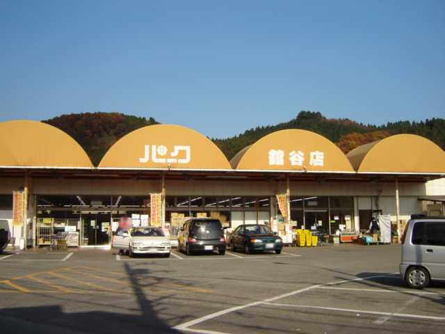 プロスパーF パークショッピングセンター舘谷店まで1,207ｍ