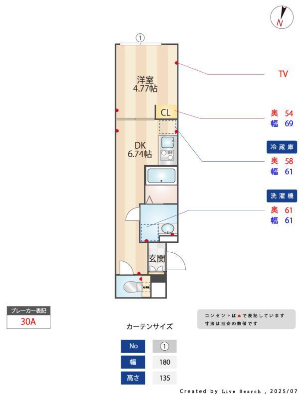 三ノ輪アパートメント4階 その他