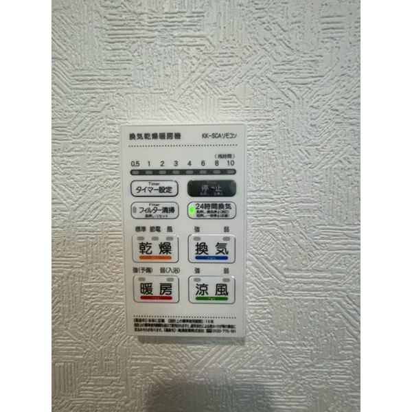 クレイドルガーデンさいたま市西区飯田新田第2　1号棟 部屋その他