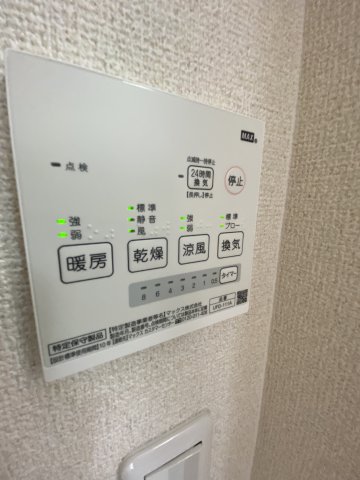 Novello301号室 別部屋写真参考