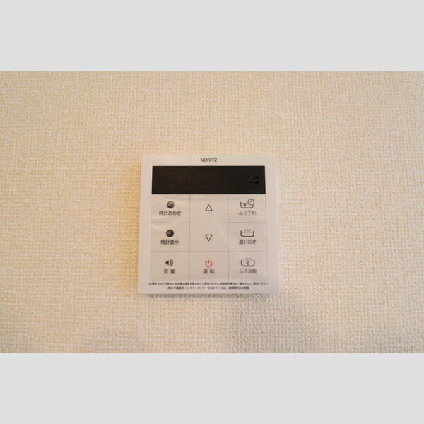 La Pomodoro　A106号室 追い焚き機能スイッチ