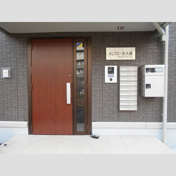 ALTO・芝久保 エントランス