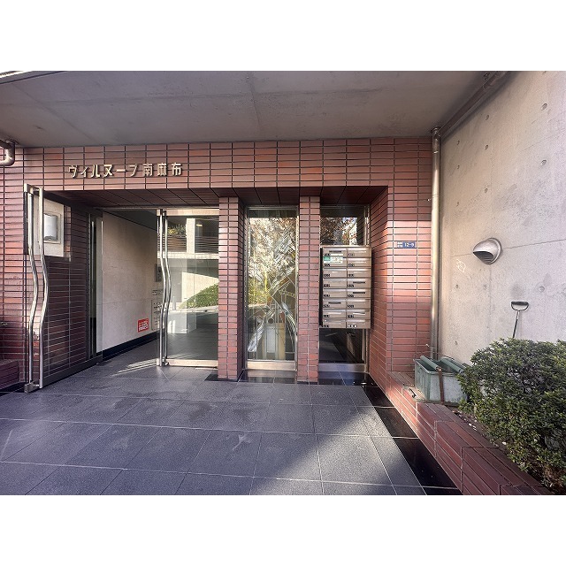 ヴィルヌーブ南麻布 外観