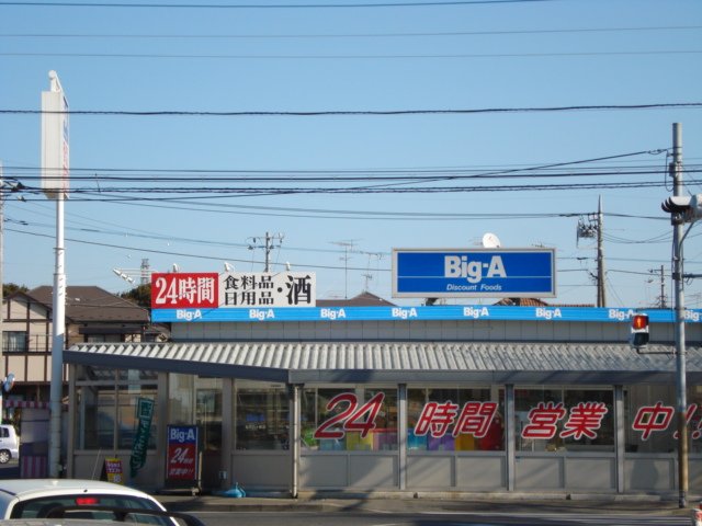 ｊｉｒｏｅｍｏｎ Ⅱ102号室 ビッグ・エー松戸八ヶ崎店まで241ｍ