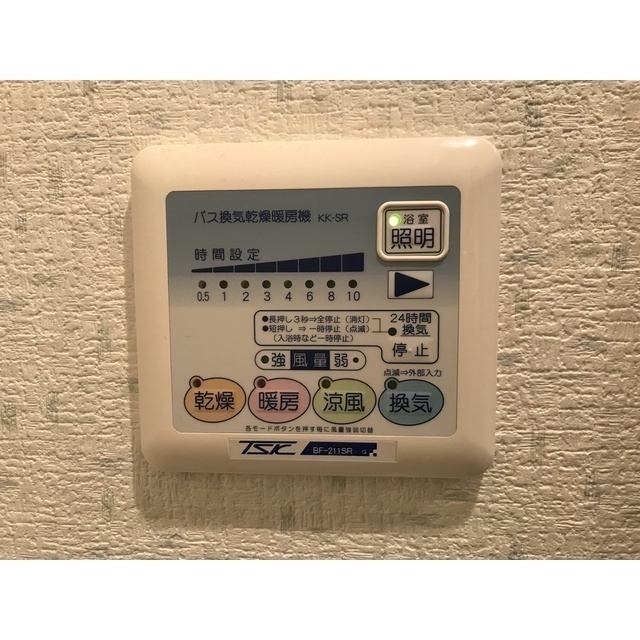 アンプルール フェールクレアシオ206号室 部屋その他