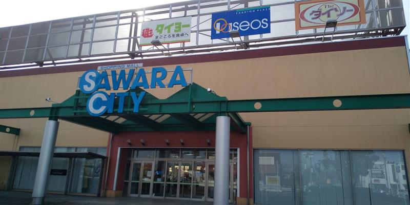 クレイノアクア 周辺