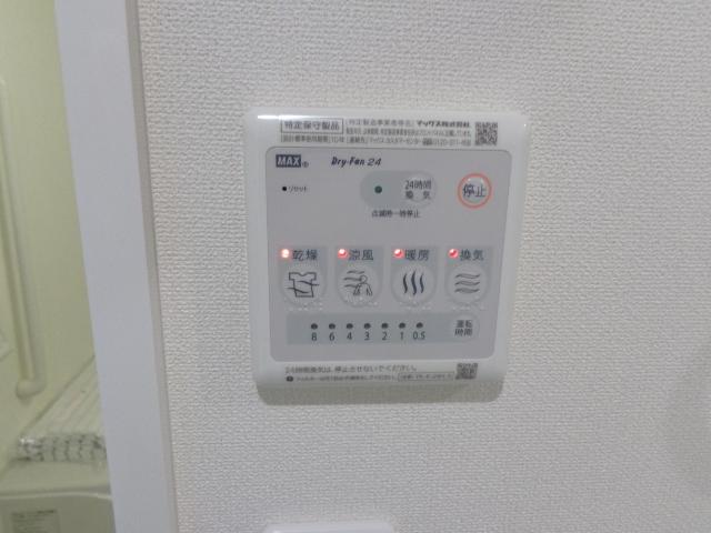 アルページュ（ＡＲＰＥＧＥ） 浴室乾燥機