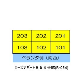 ローズアパートＲ５４番館(R-054)2階 部屋その他