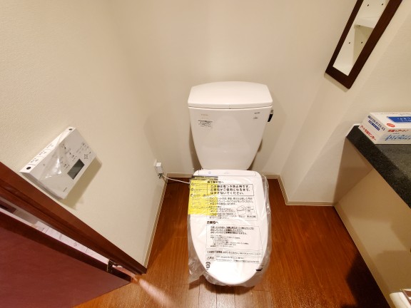 ラフィネ・パルク荻窪5階 トイレ