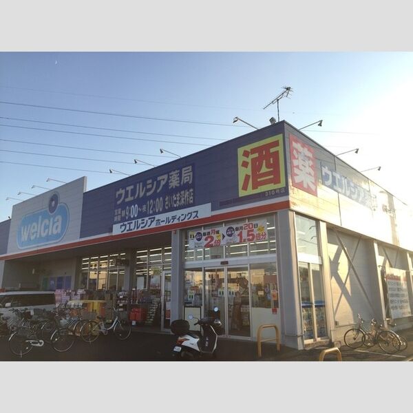 グランジュネス206号室 ウエルシア薬局さいたま深作店