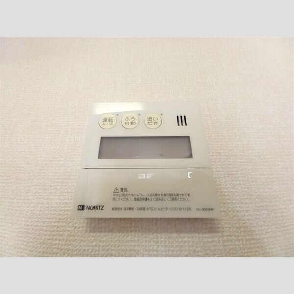 ヒルズガーデン102号室 部屋その他