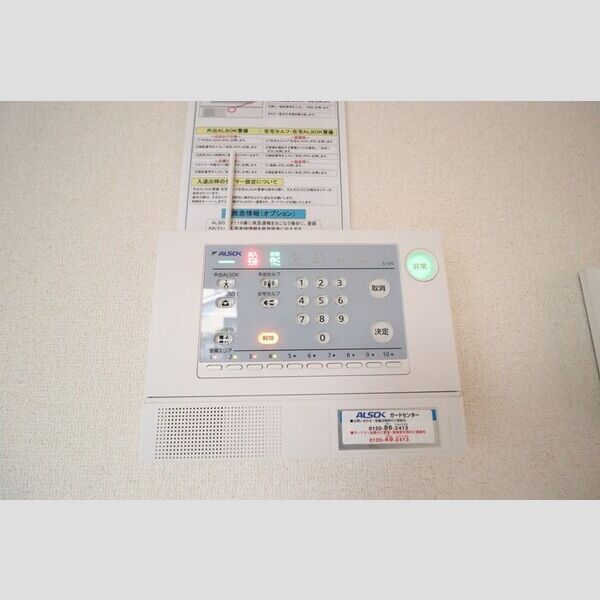 ポルテボヌール　Ⅱ102号室 SECOM