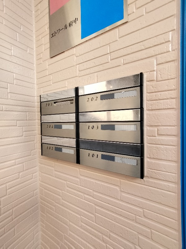 エトワール府中2階 部屋その他