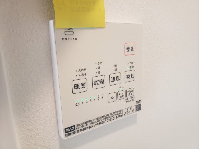 Ｔｈｅ　Ｒｅｓｉｄｅｎｔｉａｌ浅草0301号室 部屋設備