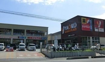 リブハウス柏A ヤオコー志木本町店